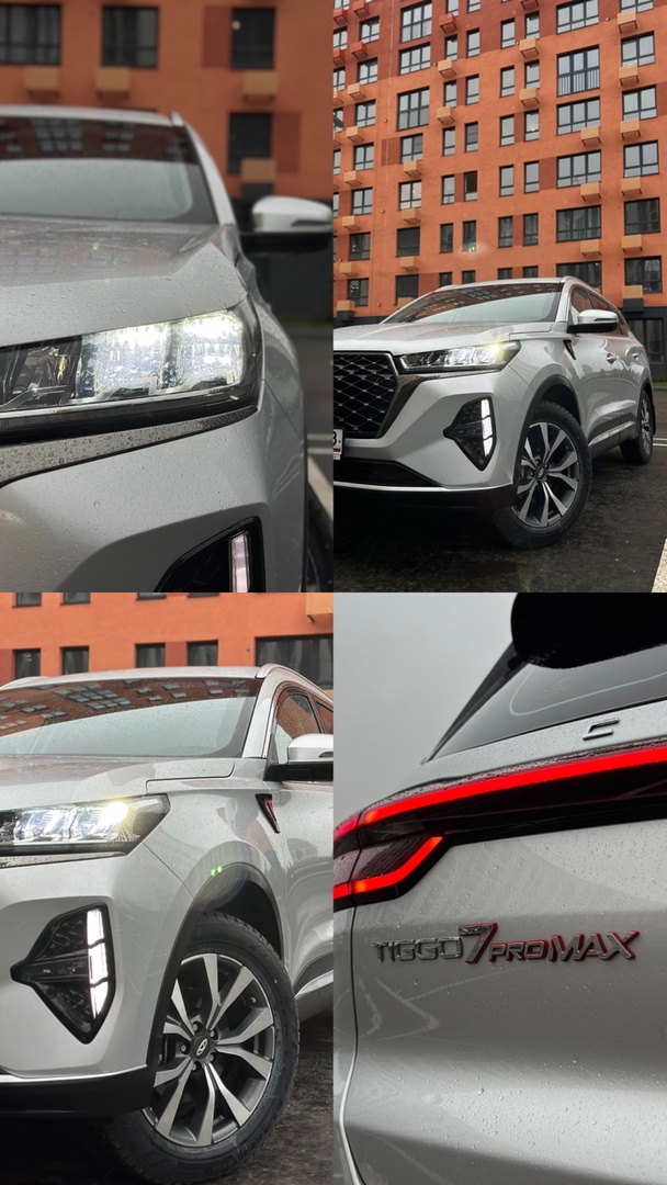 Chery Tiggo 7 Pro Max